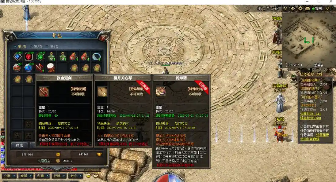 QQ截图20230613091931.webp