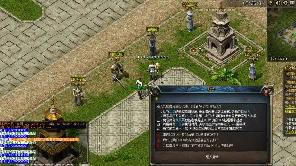 QQ截图20230613092022.webp