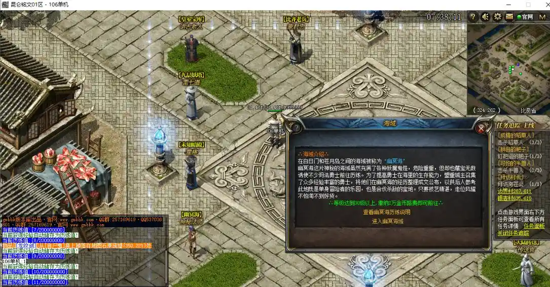 QQ截图20230613092035.webp