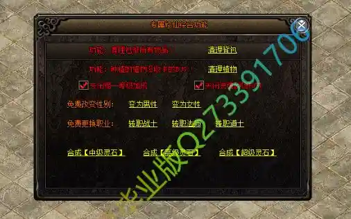 QQ截图20230613092813.webp
