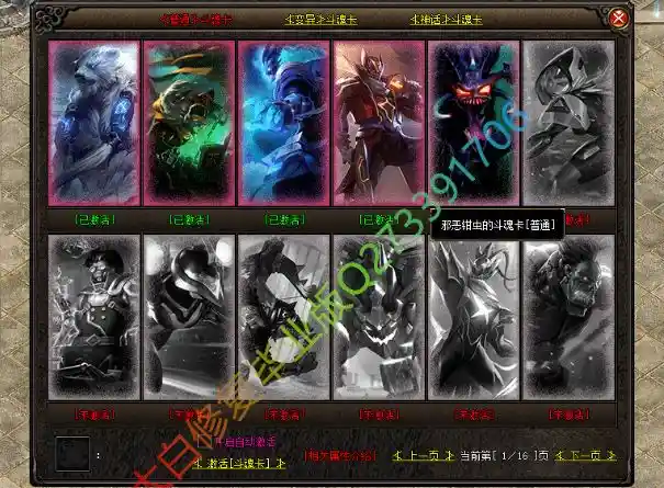 QQ截图20230613092821.webp