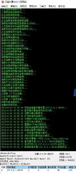 QQ截图20230613183144.webp