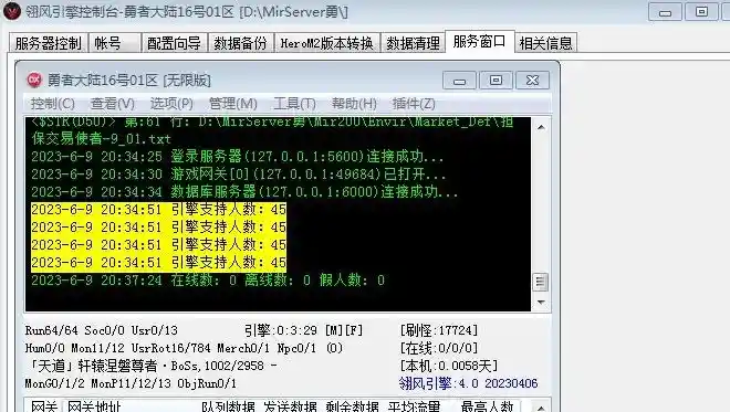 QQ截图20230614214612.webp