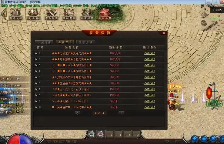 QQ截图20230614214622.webp