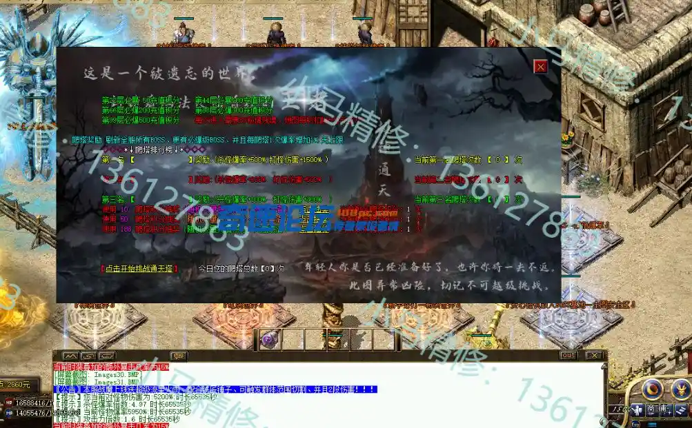 QQ截图20230619065025.webp