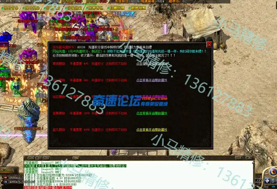 QQ截图20230619065045.webp