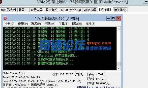 QQ截图20230619070650.webp