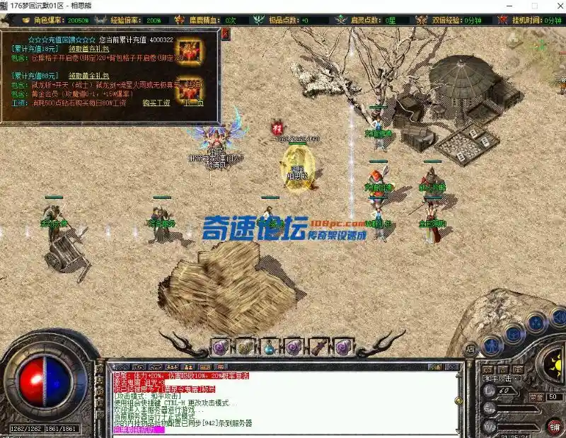 QQ截图20230619070719.webp