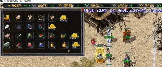 QQ截图20230619070750.webp