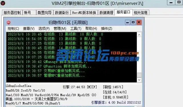 QQ截图20230619071605.webp