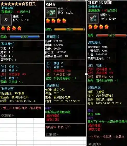 QQ截图20230619071633.webp