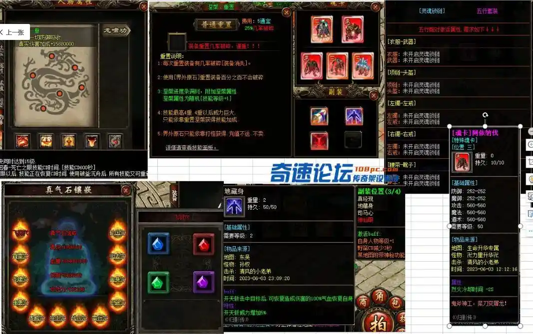 QQ截图20230619071645.webp