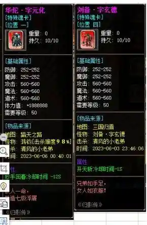 QQ截图20230619071651.webp