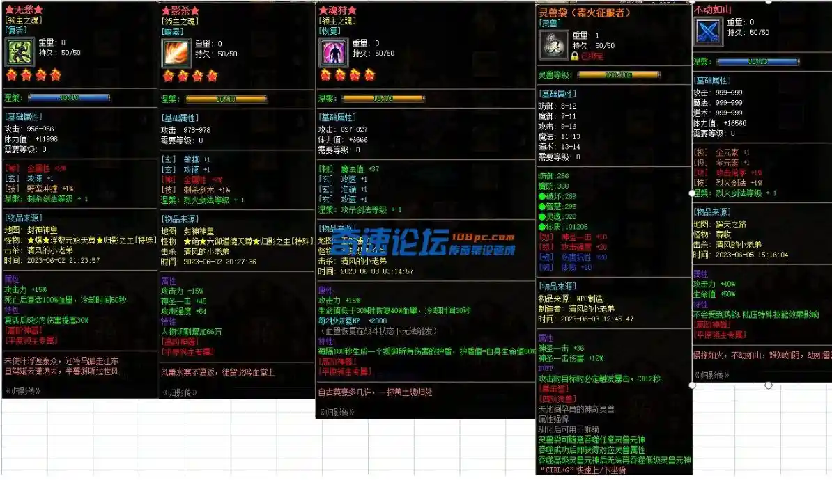 QQ截图20230619071700.webp