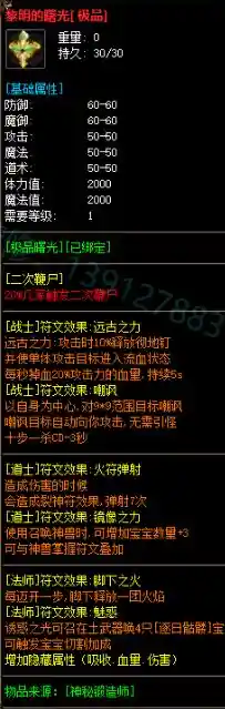 QQ截图20230619072640.webp