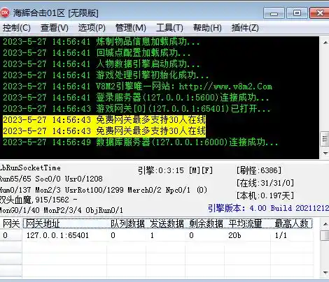 QQ截图20230527145957.webp