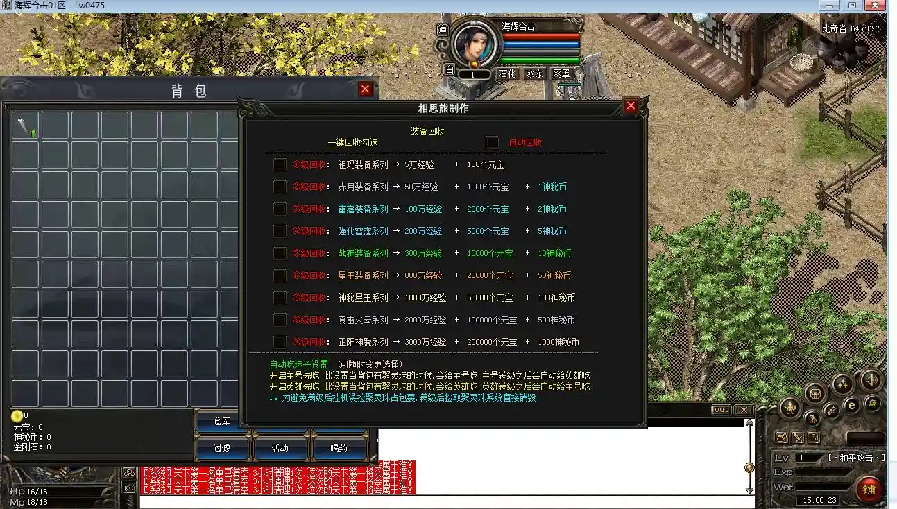 QQ截图20230527150026.webp