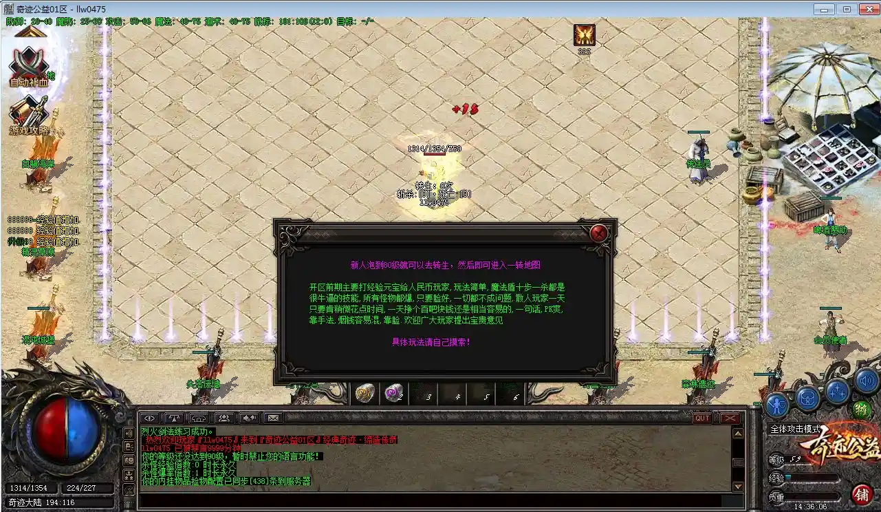 QQ截图20230611143608.webp