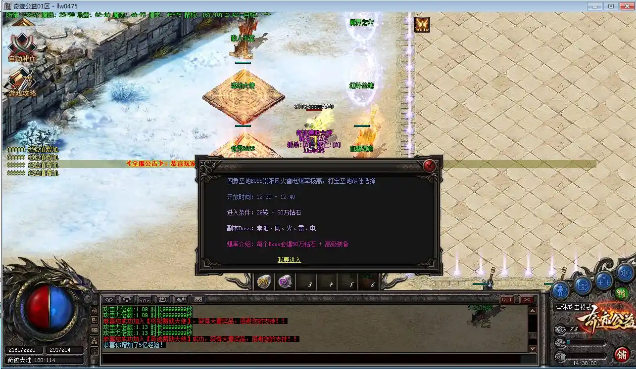 QQ截图20230611143802.webp