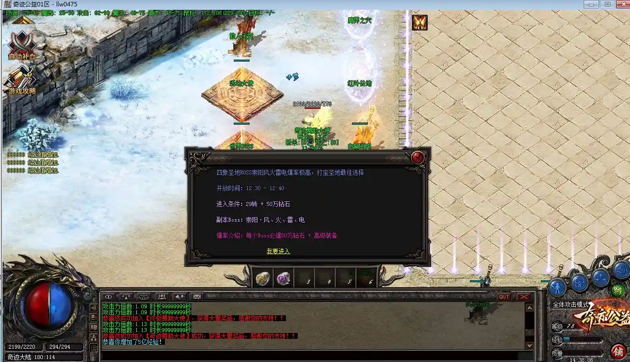 QQ截图20230611143809.webp