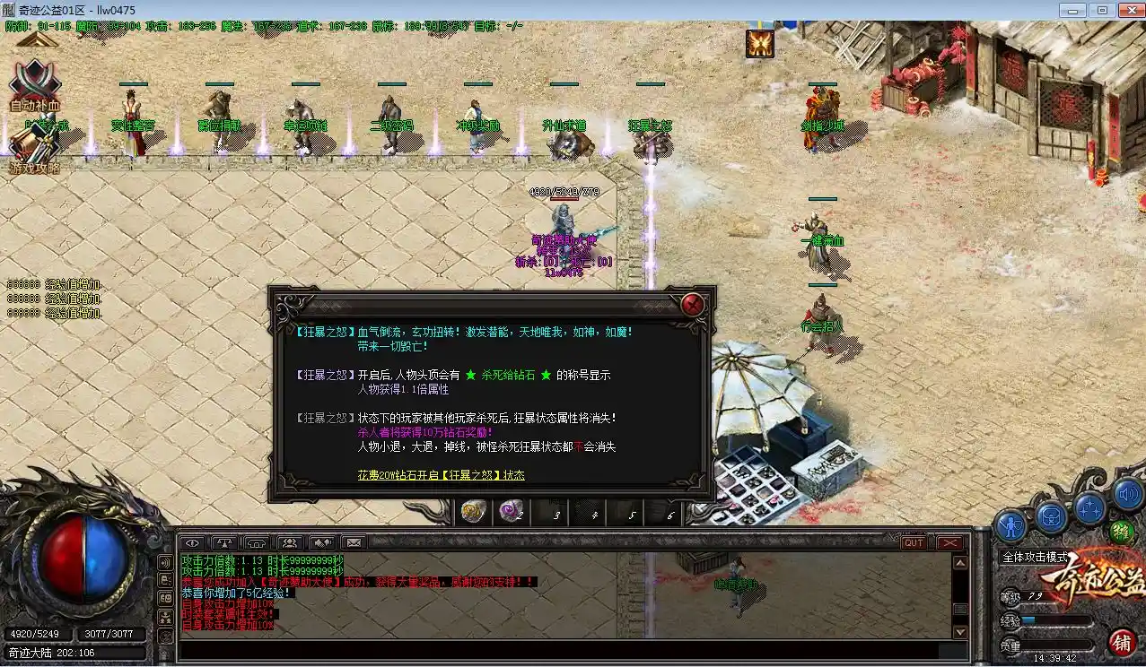 QQ截图20230611143944.webp