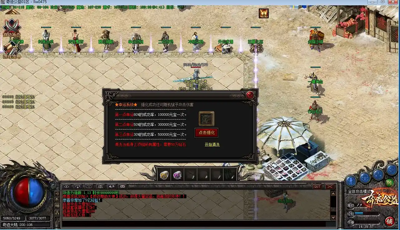 QQ截图20230611143959.webp