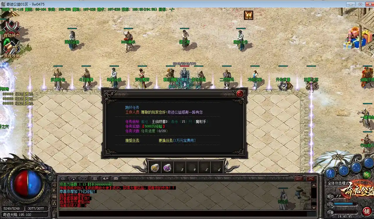 QQ截图20230611144048.webp