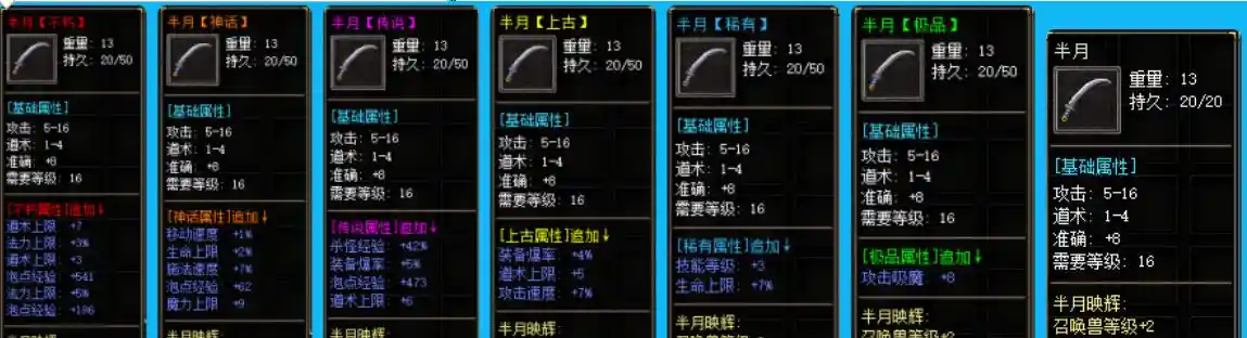 QQ截图20230603170238.webp