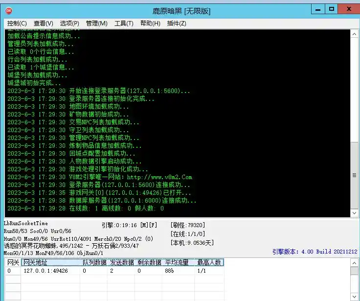 QQ截图20230603174847.webp