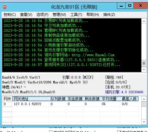 QQ截图20230525161706_new.webp