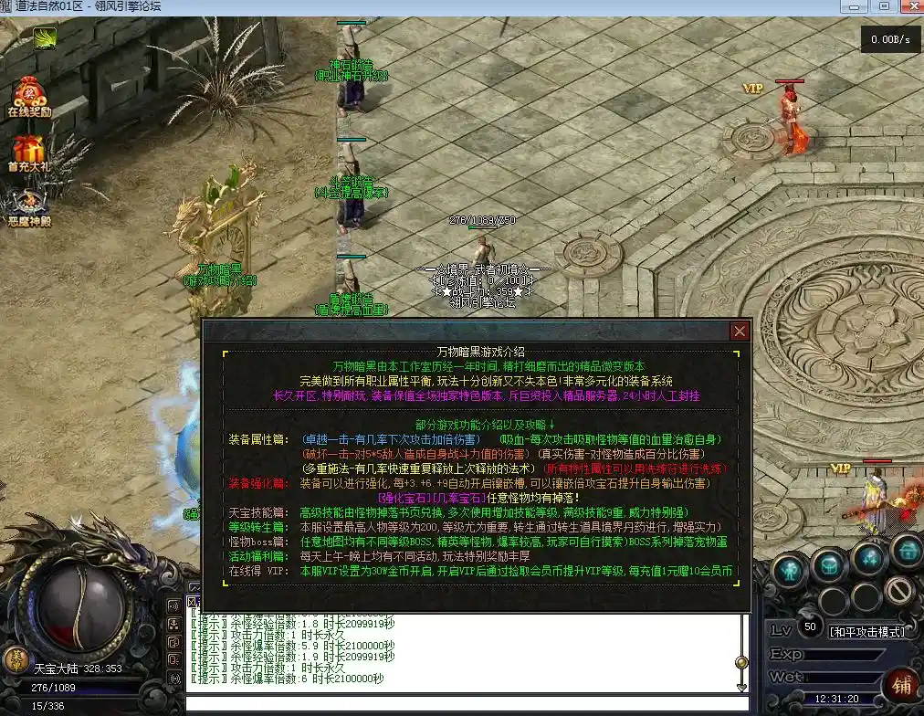QQ截图20230512123124.webp
