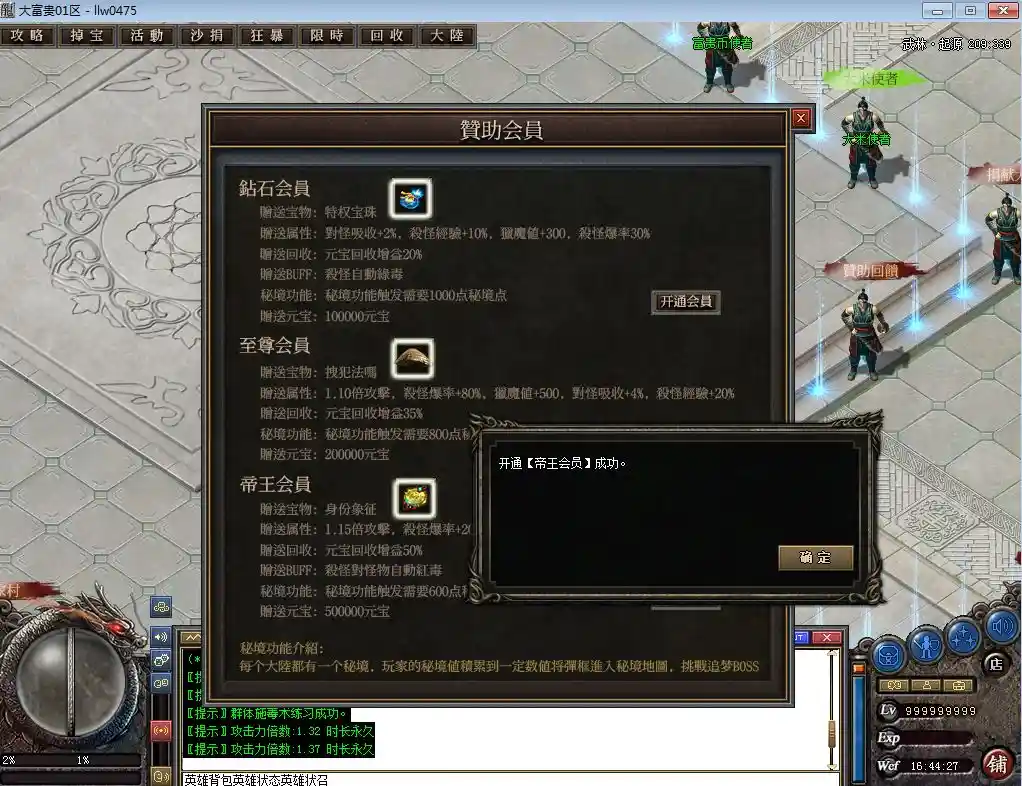 QQ截图20230619164431.webp