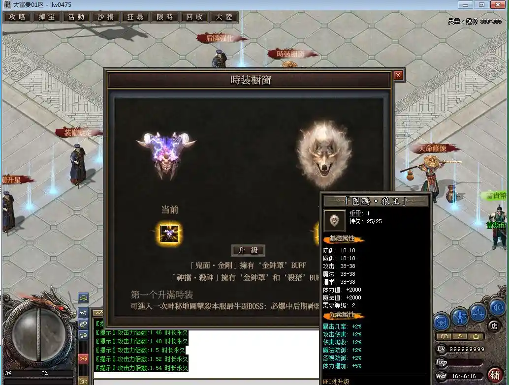 QQ截图20230619164619.webp