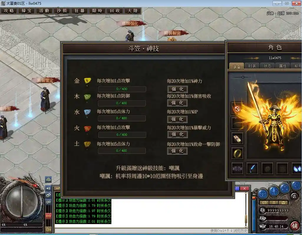 QQ截图20230619164816.webp