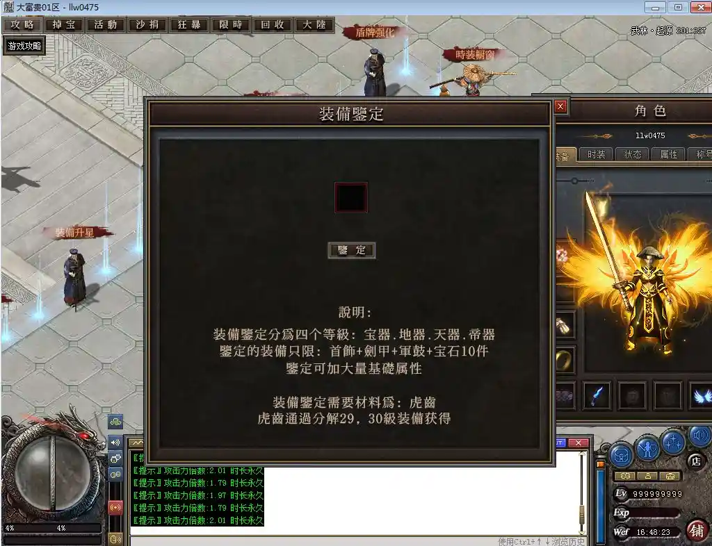 QQ截图20230619164825.webp