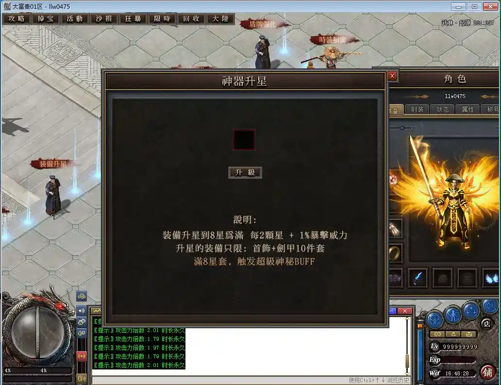 QQ截图20230619164830.webp