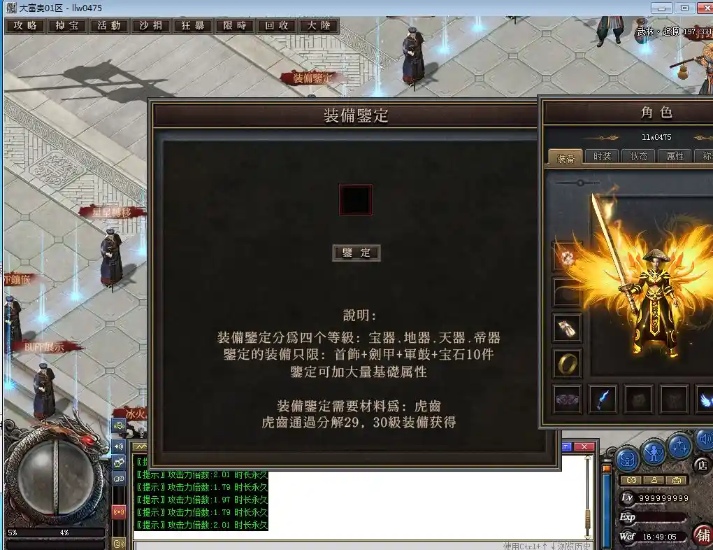 QQ截图20230619164908.webp