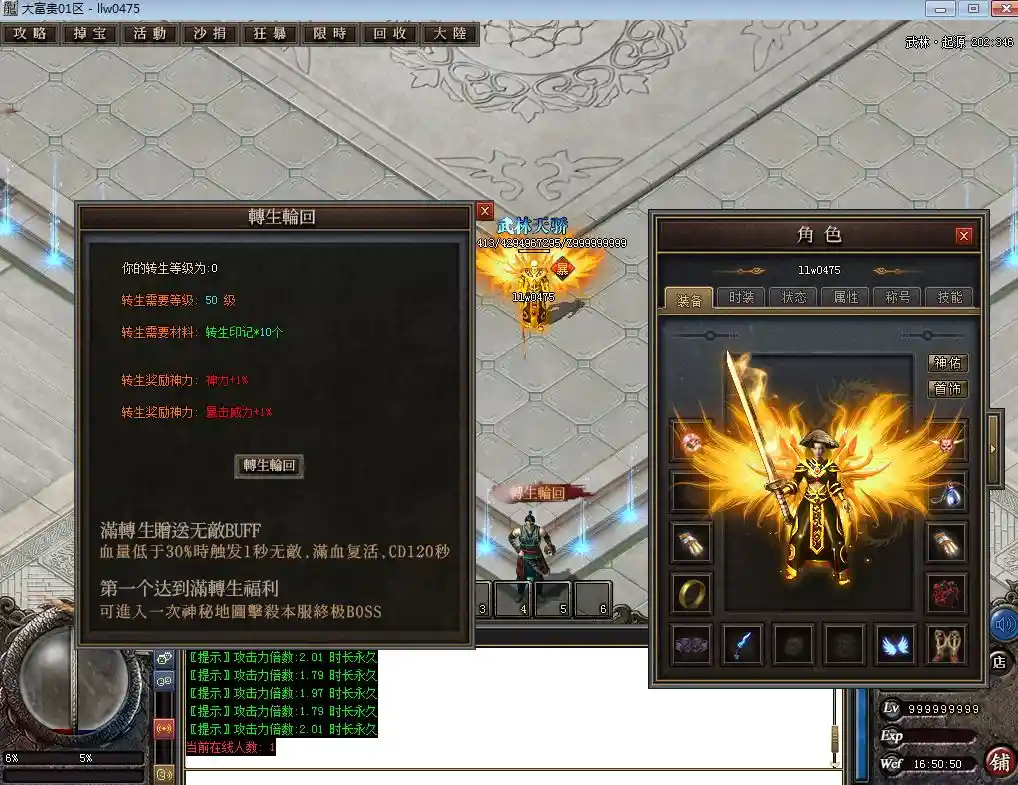 QQ截图20230619165053.webp