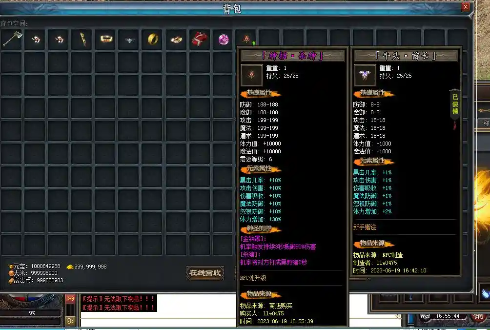 QQ截图20230619165547.webp