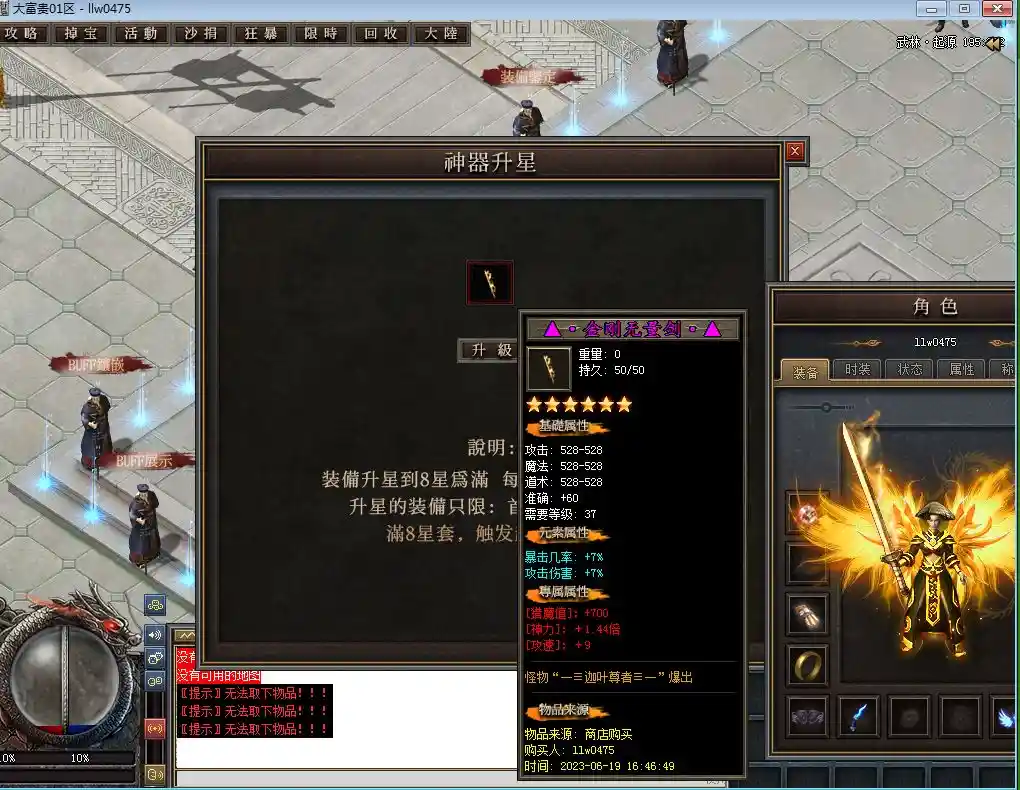 QQ截图20230619165702.webp