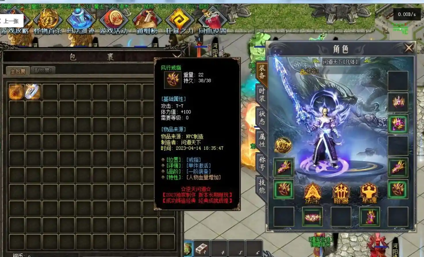 QQ截图20230619171535.webp