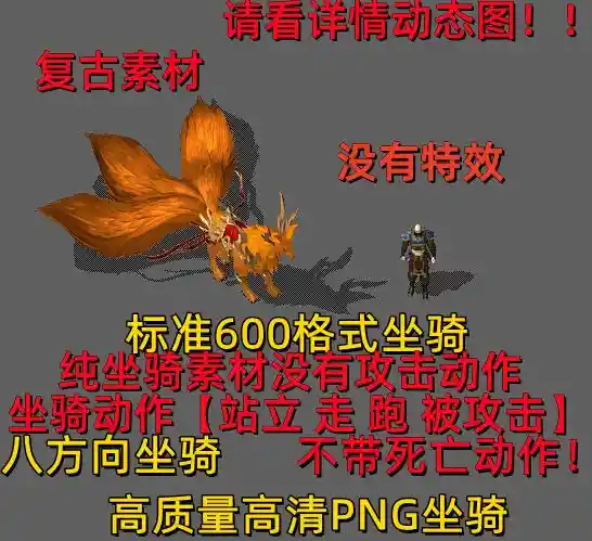 三尾赤狐.webp