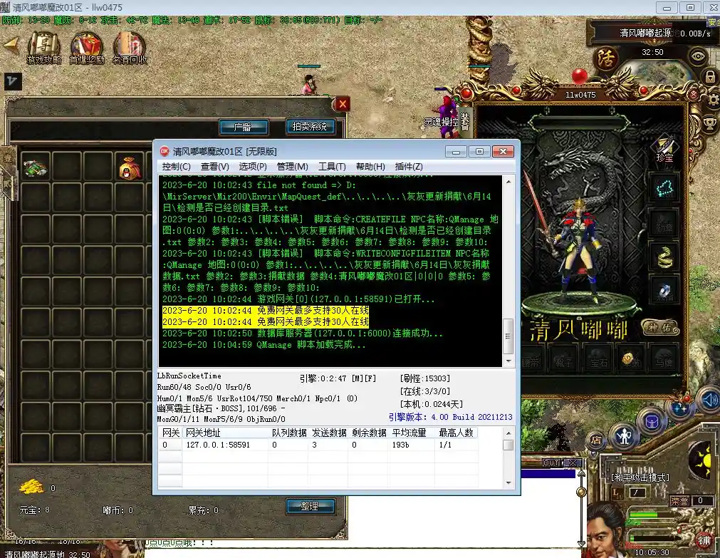 QQ截图20230620100541.webp