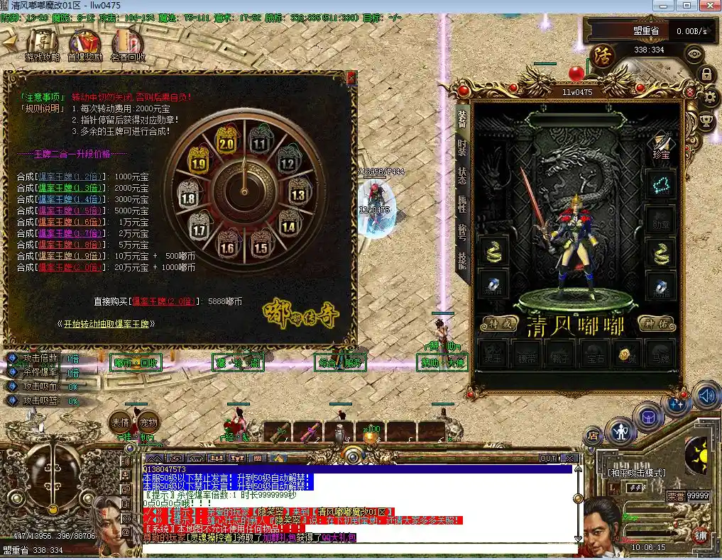 QQ截图20230620100618.webp
