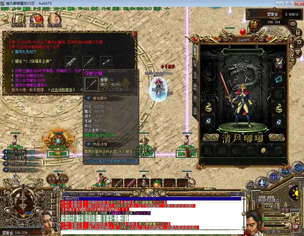 QQ截图20230620100658.webp