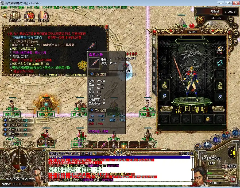 QQ截图20230620100712.webp