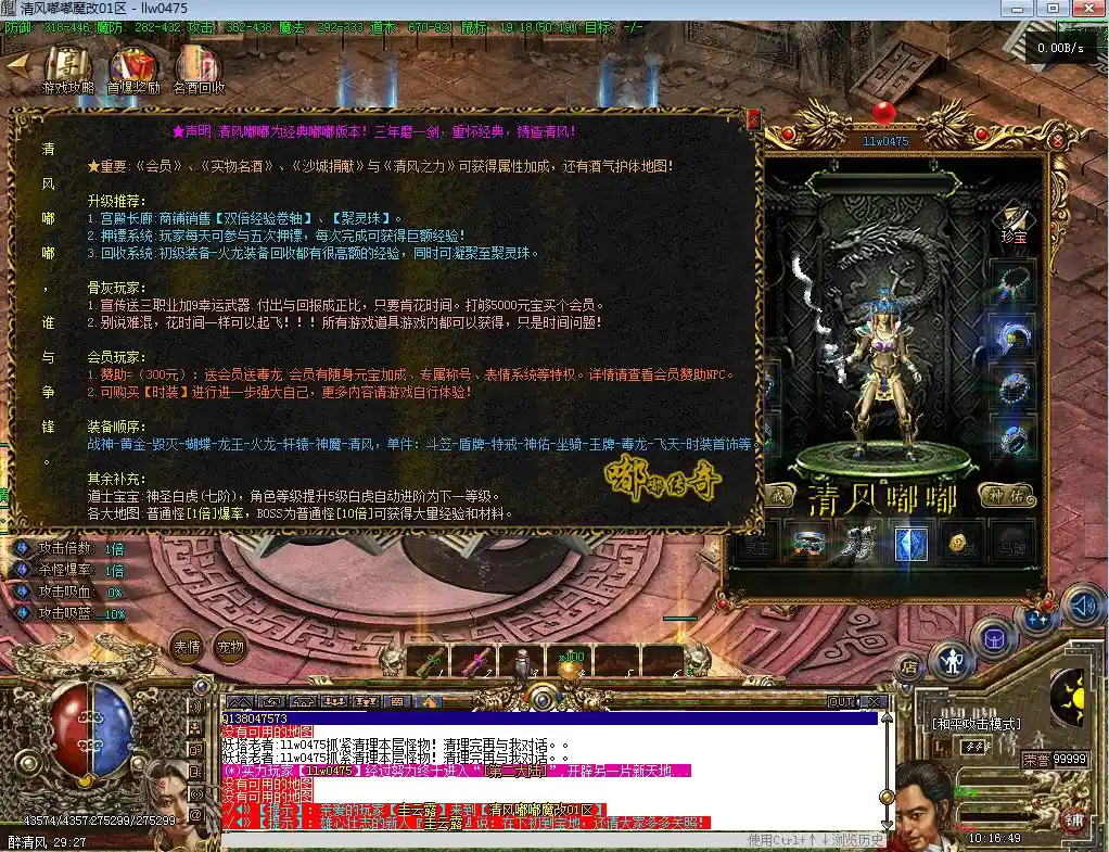QQ截图20230620101650.webp