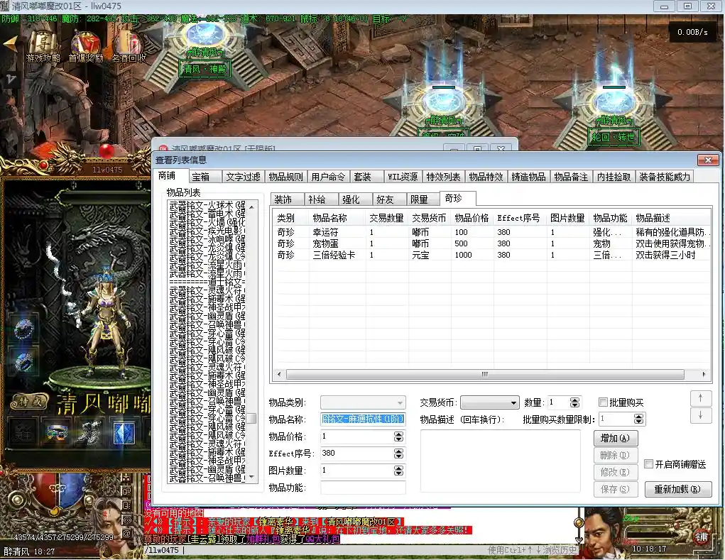 QQ截图20230620101820.webp