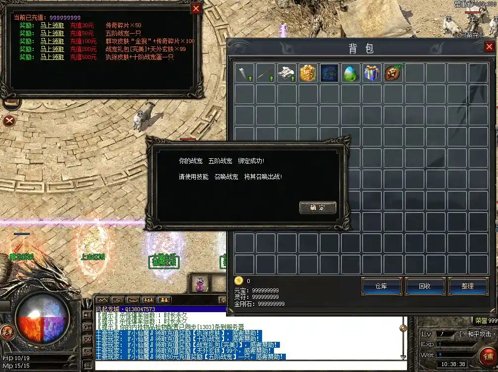 QQ截图20230510103840_new.webp
