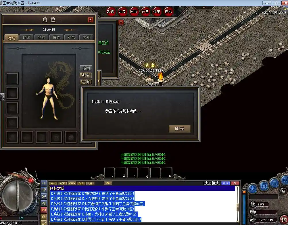 QQ截图20230620123752.webp